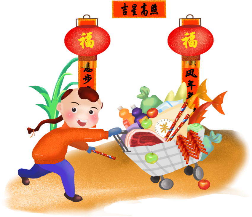 Chinese New Year PNG Cartoon Free Download