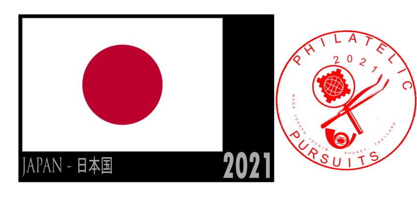 Japan Flag PNG Nation Stamp & Logo Free Download