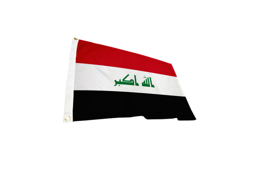 Iraq Flag PNG, PSD Silhouette Image Free Download