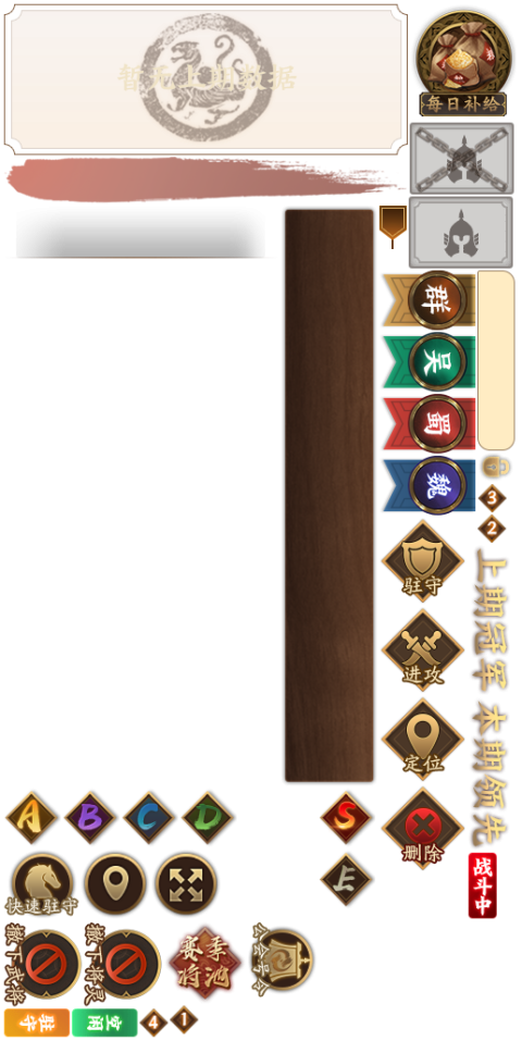 Game ui Play buttons Atlas Assets free download