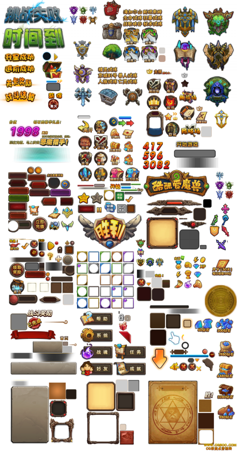 Mega Game ui Atlas Png Free Game Assets