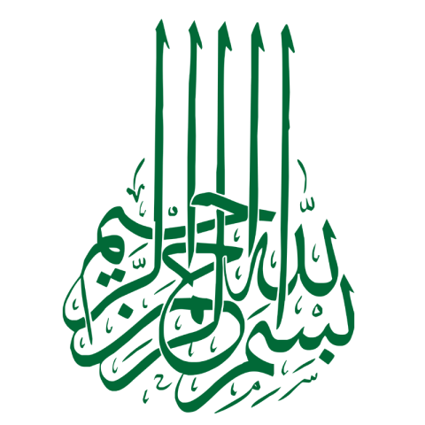 Bismillah vector png free download