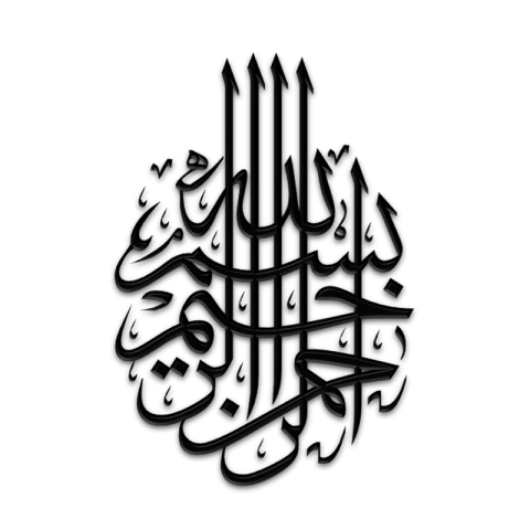 Islamic Bismilla Icon PNG High Quality Download Free