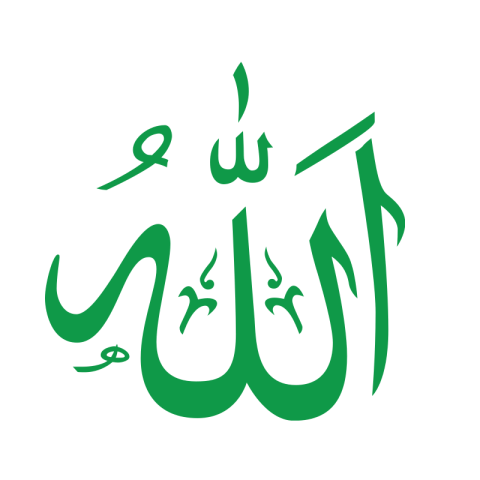 Allah name png free download