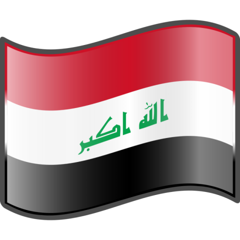 Vector Clipart Iraq Flag PNG Image Free Download