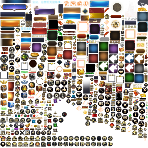 Game ui atlas free RPG game ui free download