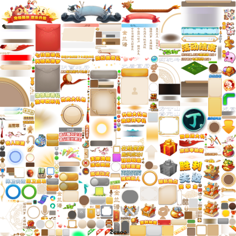 Mega ui Games Buttons png Atlas Assets