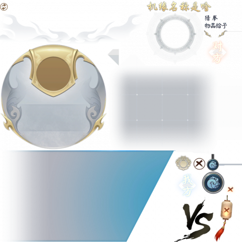 Games Magic Balls & Transparent ui icons png