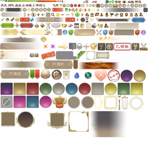 Game ui play button Atlas assets free png download