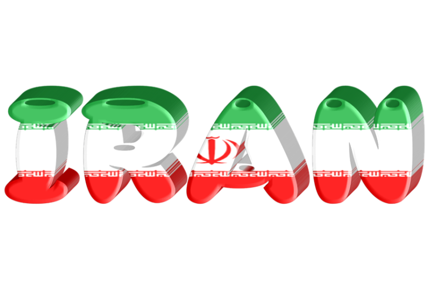 Iran Flag PNG Text Format Image Free Transparent