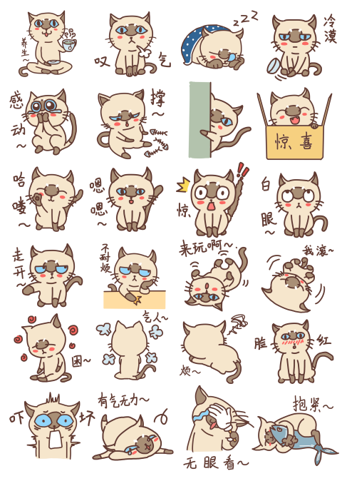 Emoticon cat illustration cat PNG free Download