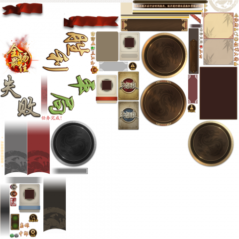 Game ui Atlas play buttons png free ui Assets