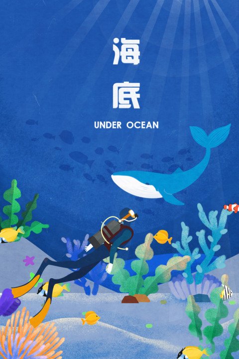 Ocean diving coral fish PNG Free Download